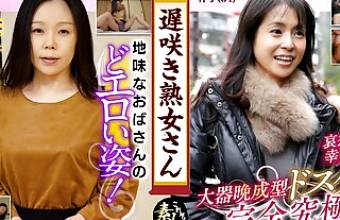 KRS005 late blooming mature woman don't you want to see Sober Aunt Throat Erotic Figure 02
