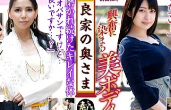 KRS126 The wife of a good family Mistress of the Good Household, Hashitakunou … 14